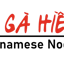 Pho Ga Hien Vuong Noodle House